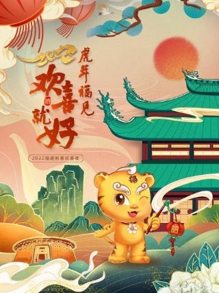 神奇四侠2005在线观看免费观看