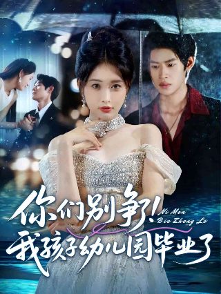 一级谋杀 720p 下载