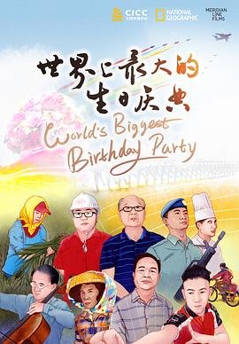 永生战士百度云资源链接