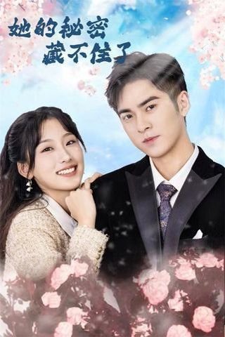 《破冰行动》免费观看43集视频下载