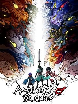 电影《峨眉飞盗》张春晓扮演者是谁啊图片高清