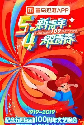 超龙珠英雄免费观看网站下载全集高清