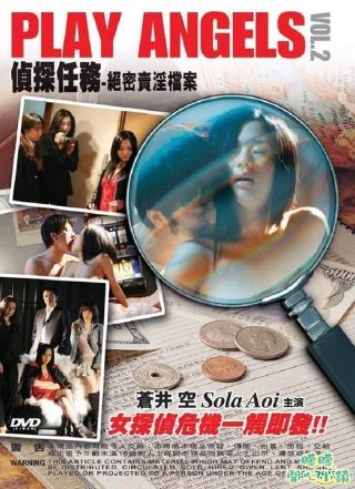 《傲世红颜》短剧全集免费观看高清