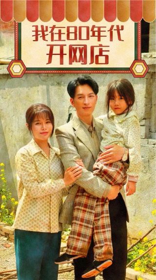 电影《悬崖之上2》在线观看全集视频高清下载