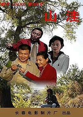 甘露事件全过程