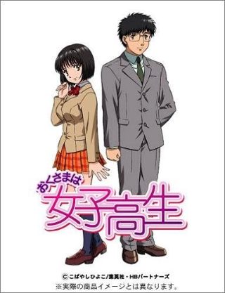美少女战士第2部