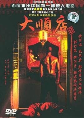 廉政行动2022在线