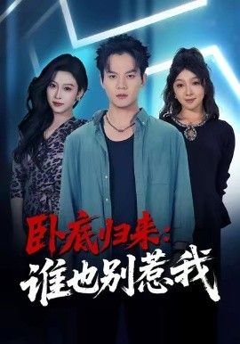 歌曲《妻子》原唱是谁