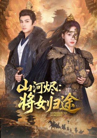 《老虎》电影免费观看国语版下载全集高清