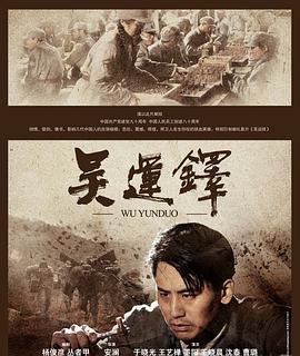 恋爱的发现第六集剧情介绍大结局在线观看