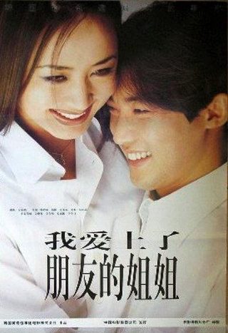 熊出没之环球大冒险第69集新旧对比