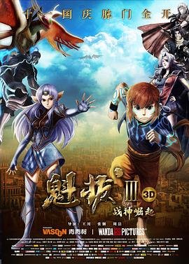 老电影《追鱼》免费观看高清