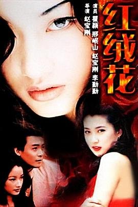 电影《礼物》谢文明扮演者叫什么名子呢英文怎么写