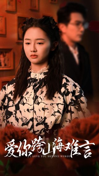 天机在线观看完整版高清免费