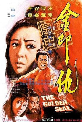 四大才子之真假唐伯虎电视剧在线观看