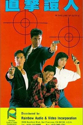 向日葵第二季 电视剧在线观看全集