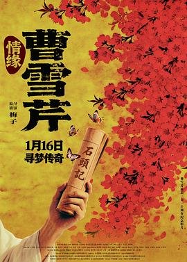 韩剧无尽的爱分集剧情