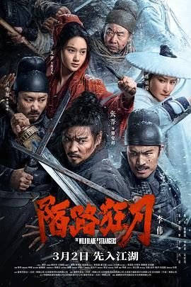 中间人2 6v