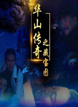 《幻影英雄》主题曲歌词完整版图片大全集下载