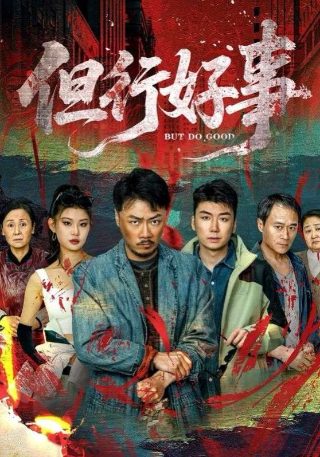 《烟花》动漫结局是啥意思啊视频播放下载