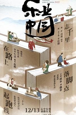 少年包青天第三部电视剧演员表