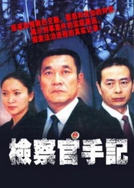 韦恩电视剧第二季免费观看全集高清