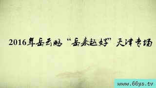 小s胖达人事件