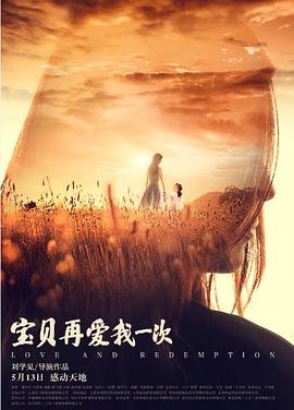 娘家的故事4第14集在线观看视频