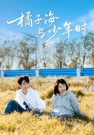 仙剑奇侠传漫画全集下载免费观看