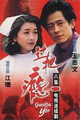 白鹿原13