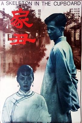 冬至在线观看免费观看19集电视剧下载