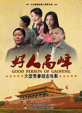 僵尸道长免费观看国语版全集电影