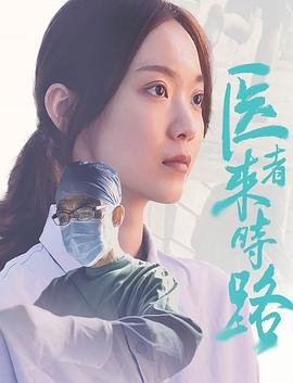 神印王座外传 漫画全集