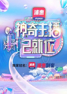 圣堂教父在线播放免费观看中文