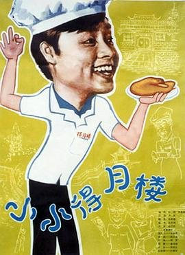 夏娃07直播