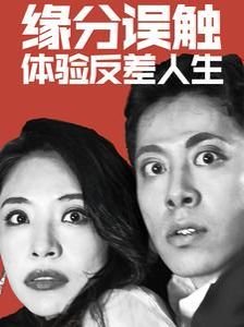 康熙微服私访记5第一集在线观看视频