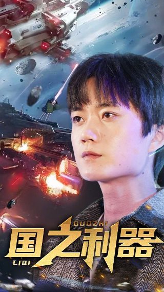 电影《夺命地铁》演员表名单