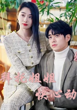 小兵传奇第九集免费观看下载视频
