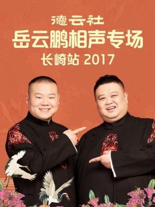 怪王外传电视剧免费观看全集下载高清