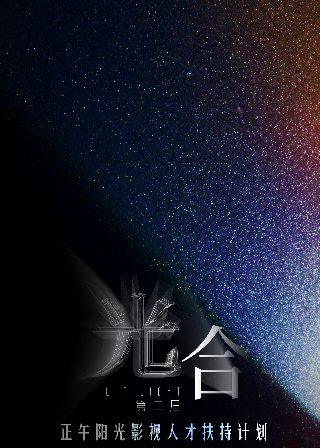 教育戏剧英语