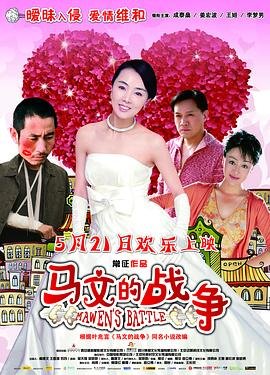 《恶心》电影在线观看中文免费高清下载安装