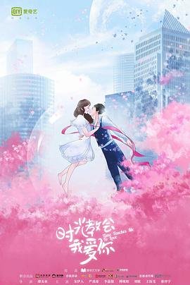 2021感动中国在线