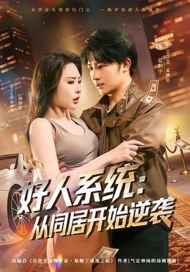 精灵宝可梦第三季第21集剧情