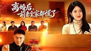 乡村爱情10 第30集