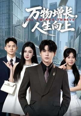 大力女子都奉顺下载 mkv 下载