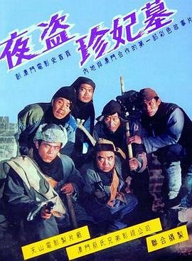 陈情令第10集剧情介绍大结局是什么