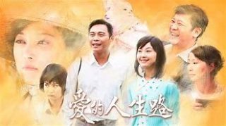 人情纸风船 电影