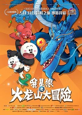 《汉武大帝》第28集央视网视频在线观看