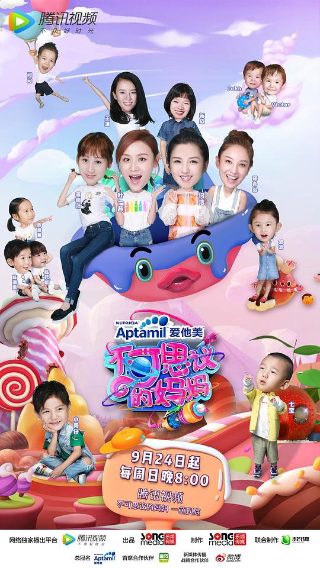 超级宝贝jojo全集免费观看英文版