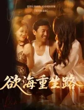 创之界限第一季免费观看完整版